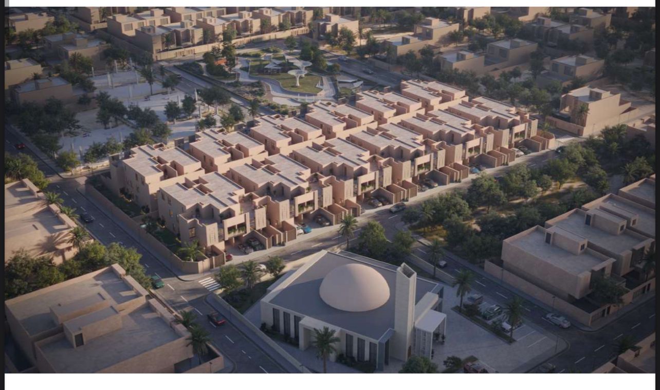 صندوق طويق العقاري